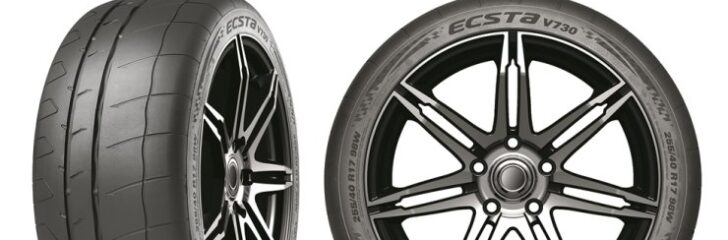 kumho red dot designpris